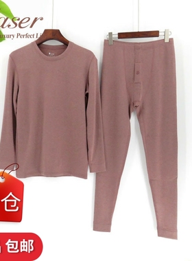 (特价)caser凯撒内衣男士馨思特磨绒秋衣护膝圆领保暖套装AF51702