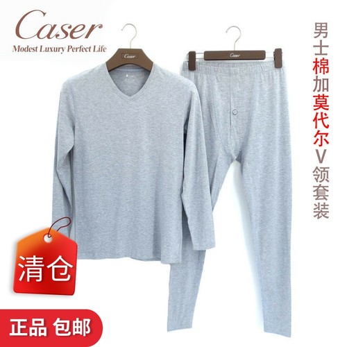 凯撒男士棉莫领秋衣套装