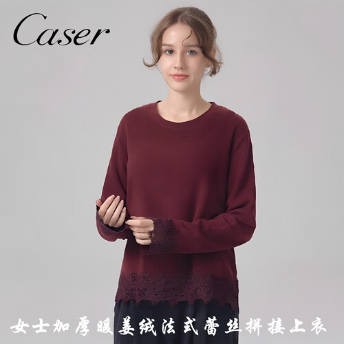 凯撒Caser蕾丝加厚保暖打底衫