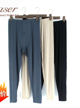 caser凯撒内衣男士超薄羊绒蛋白护膝单裤薄款秋裤衬裤AJ501198