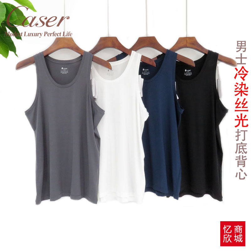 凯撒男士冷染丝光打底背心
