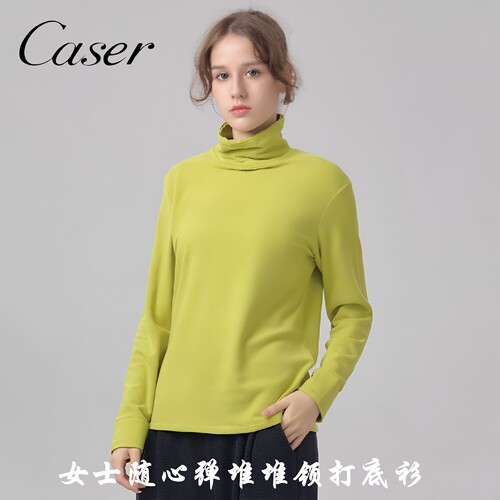 凯撒女士高领保暖打底衫