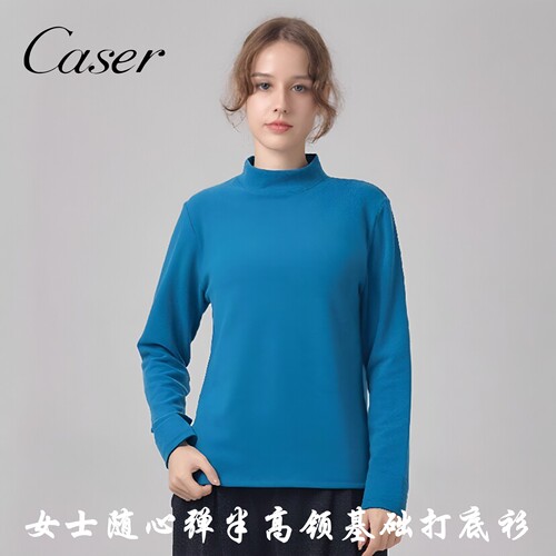 凯撒女士半高领修身保暖打底衫