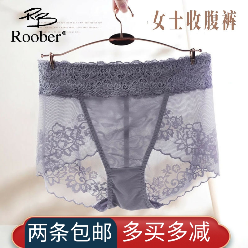 若博女式内裤高腰收腹超薄蕾丝性感贴身塑形网纱包臀无痕裤68525
