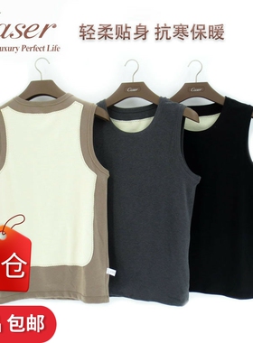 (特价)caser凯撒男士保暖背心暖朋特加厚羊绒贴片圆领AH571169