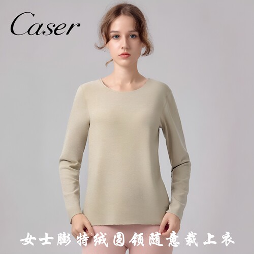 凯撒女士圆领蚕丝羊毛保暖秋衣