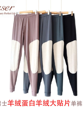 caser凯撒男士厚秋裤羊绒蛋白羊绒大贴片护膝护腰打底保暖裤F113