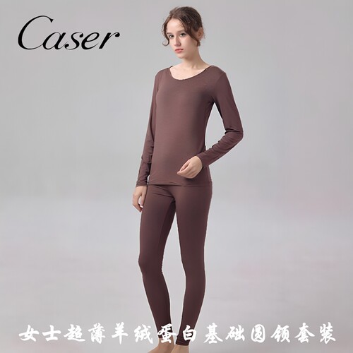 凯撒女士超薄羊绒蛋白秋衣套装