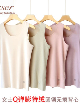 caser凯撒女士内衣膨特绒圆领保暖无痕背心打底双面磨绒马夹F115
