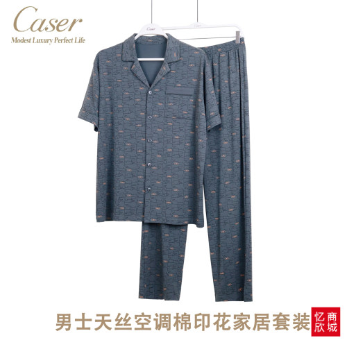 caser男士开襟凉感翻领睡衣套装