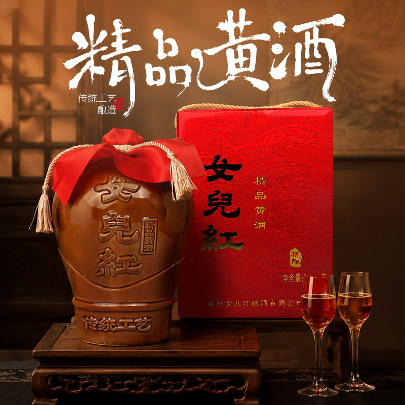 绍兴女儿红黄酒糯米手工花雕酒3L精品黄酒6斤礼盒坛装老酒
