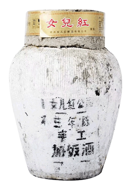 正宗女儿红绍兴特产黄酒三年陈加饭酒9L花雕酒坛装黄酒半干型老酒