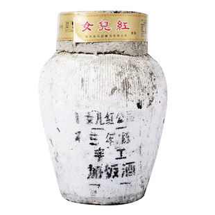 正宗女儿红绍兴特产黄酒三年陈加饭酒9L花雕酒坛装黄酒半干型老酒