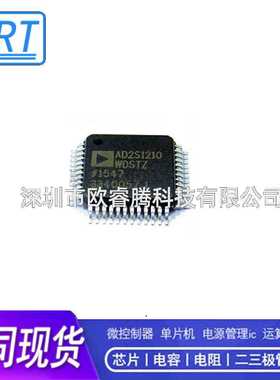 AD2S1210WDSTZRL7 封装QFP-48 模数转换器I全新原装现货 可直拍
