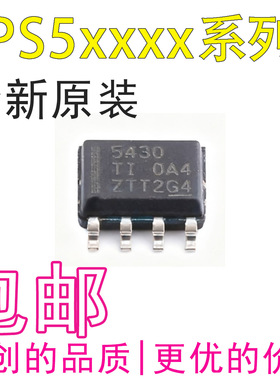 TPS5430DDAR 5450DDAR 54202DDCR 54302DDCR 54331DR 51200DRCR