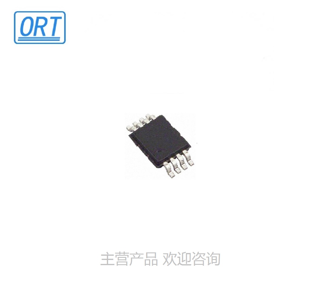 全新原装AD623ARMZ-REEL7 MSOP ADI优势代理主营