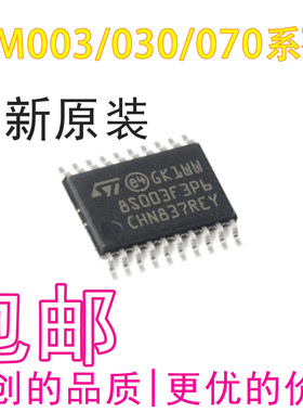 STM8S003F3P6 STM32G030C8T6 STM32F030C8/K6T6 STM32G070RB/CBT6