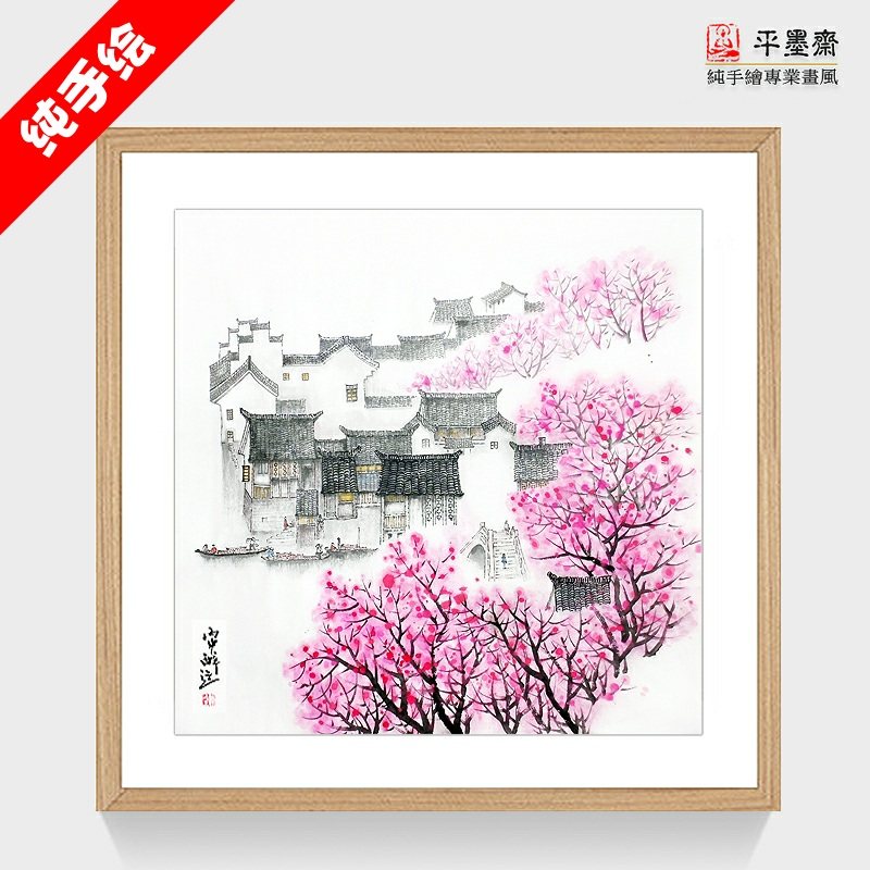 纯手绘手工中国画真迹房间挂画过道酒店书房玄关写意山水江南早春
