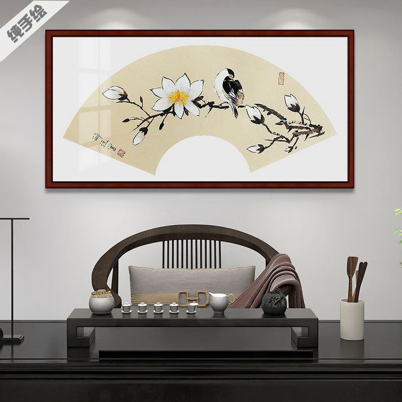 纯手绘花鸟国画挂画客厅装饰画中式古典壁画书房茶室挂画扇面玉兰