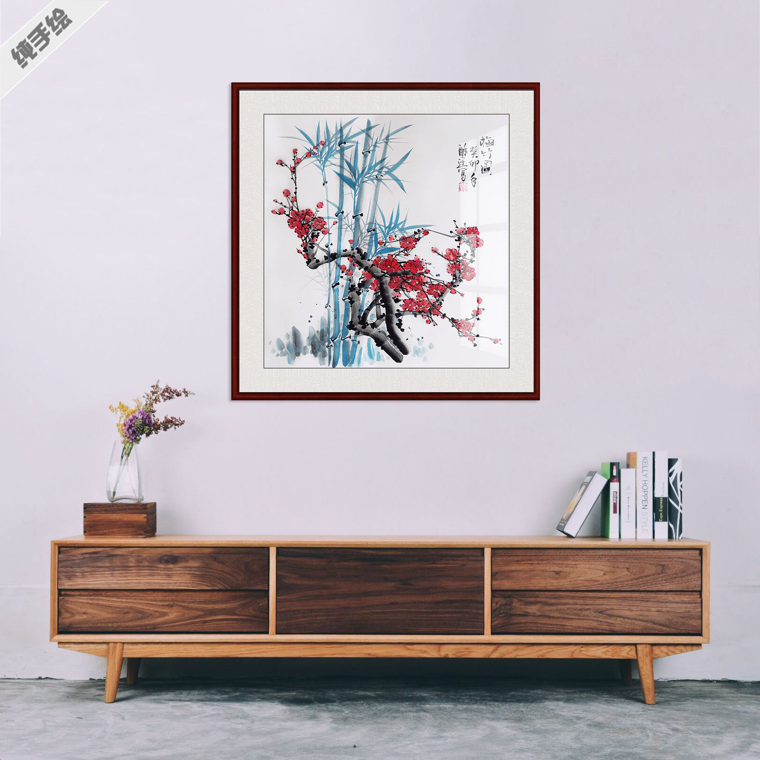 国画真迹字画客厅竹子梅花斗方