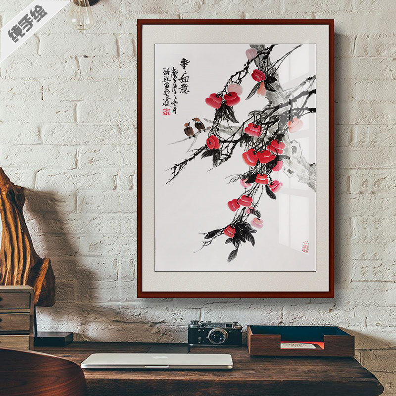 手工房间过道酒店禅意柿子
