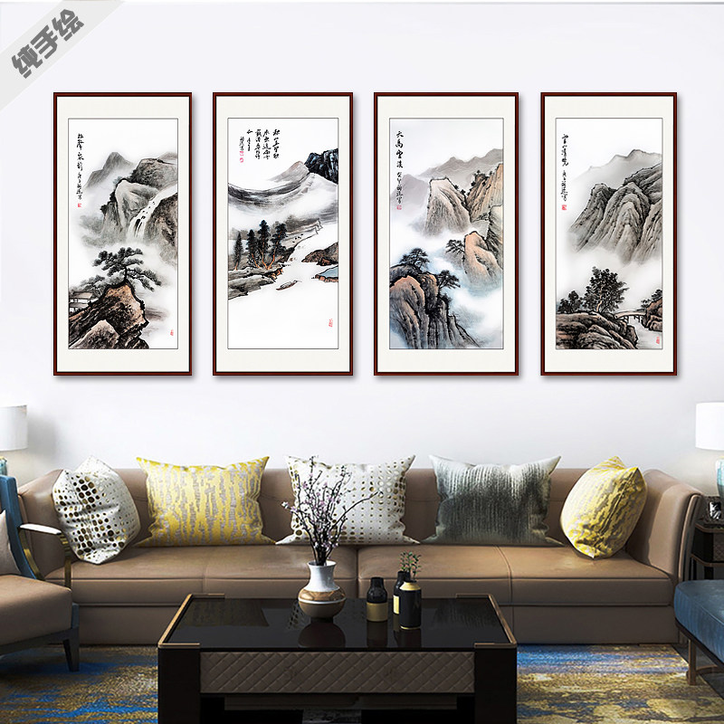 平墨斋纯手绘山水画四联画玄关画