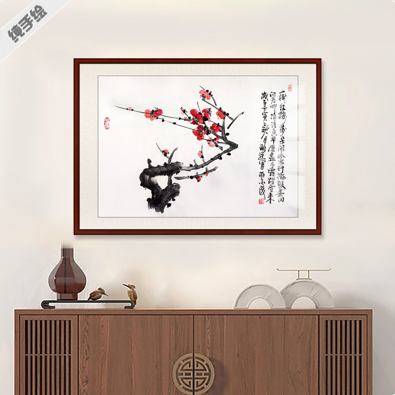 专业酒店四尺三开写意风梅花国画