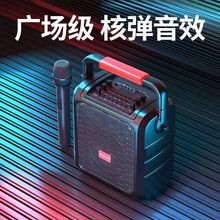新科户外广场舞音响超长待机蓝牙音箱户外k唱歌家用大音量低音炮