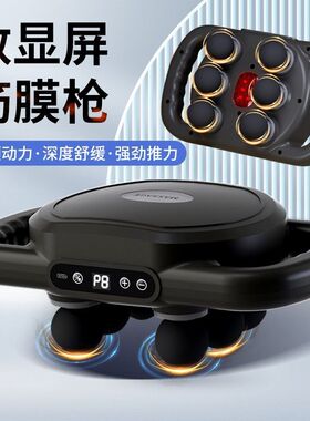 男女通用多功能颈腰智能电动伸缩筋膜枪肌肉放松大力度深层按摩器