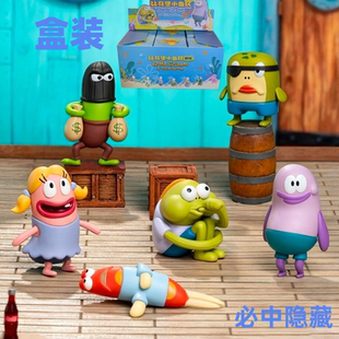 比奇堡小鱼民挂件盲盒钥匙扣海绵宝宝的居民们小偷美美挂饰PLZDOT