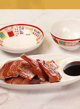 网红餐具圆碗密胺深盘商用小菜碗碟中式摆台小碗异形醮酱料盘饭碗