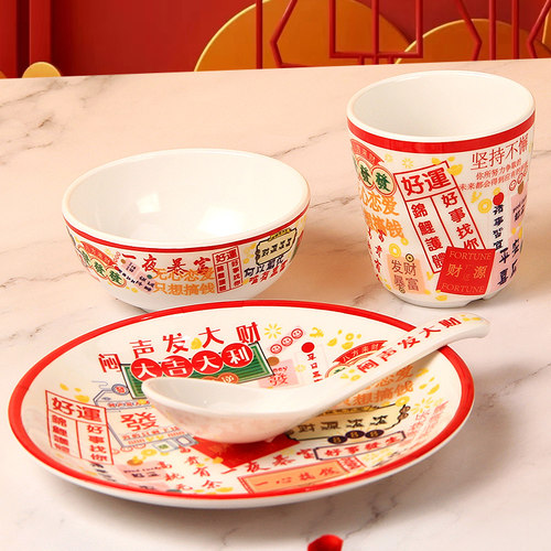 酒店餐具盘子网红餐具碗港式专用杯子勺子饭碗密胺摆台餐具四件套