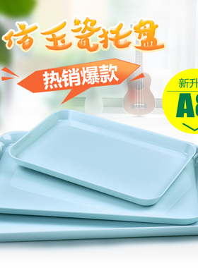 家用托盘长方形客厅茶杯盘塑料茶盘欧式收纳水杯盘现代简约水果盘