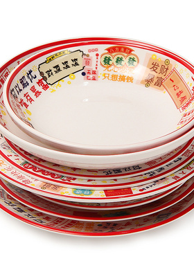 密胺盘子创意网红餐具菜盘圆形港式深盘宽沿盘饭店炒菜盘子大餐盘