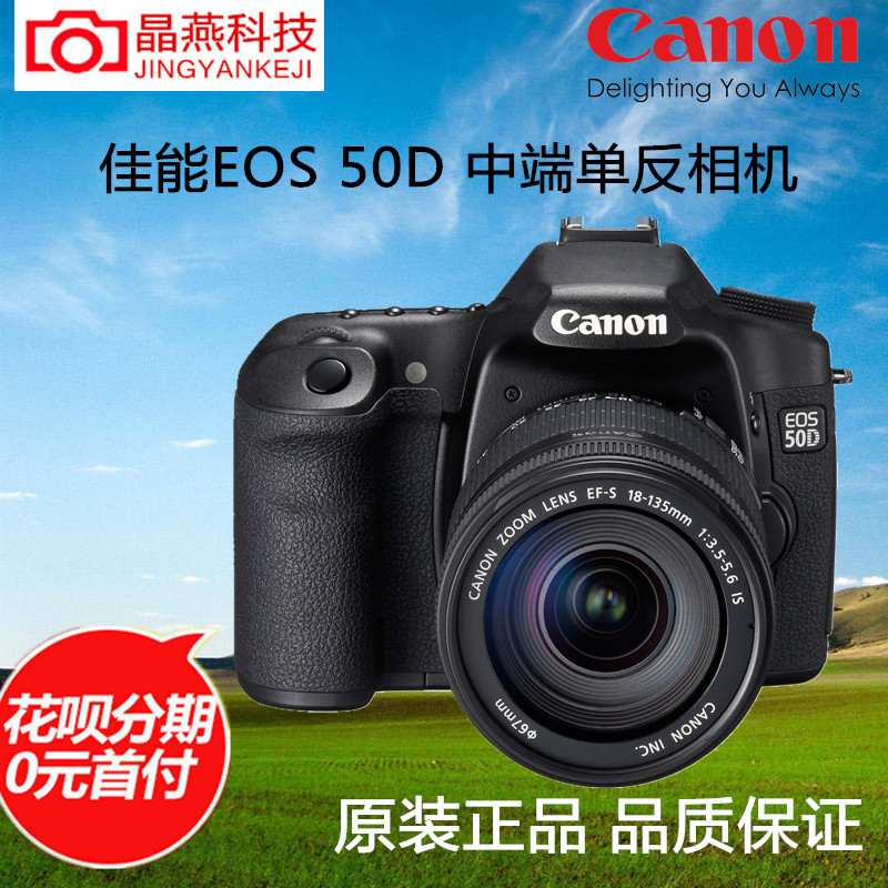 ¶þÊÖ ¼ÑÄÜEOS 50D 40D 60D 70D ÈëÃż¶µ¥·´ÊýÂëÏà»ú ¼ÒÓÃÂÃÓη羰