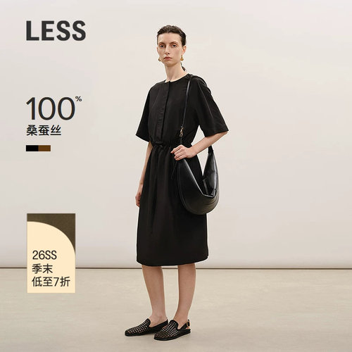 LESS桑蚕丝收腰抽绳连衣裙