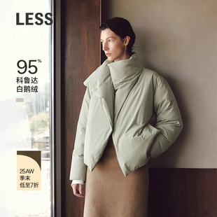 【商场同款/科鲁达白鹅绒】LESS2025冬新款立领羽绒服女2PAC17570