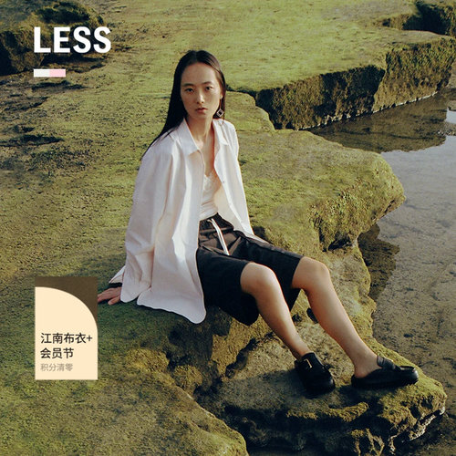 LESS通勤休闲纯色oversize衬衫