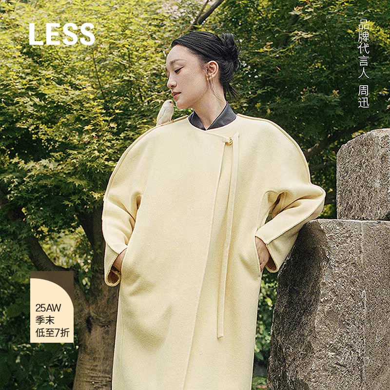 【商场同款】LESS2025年冬新款气质无领长款双面呢大衣2P0