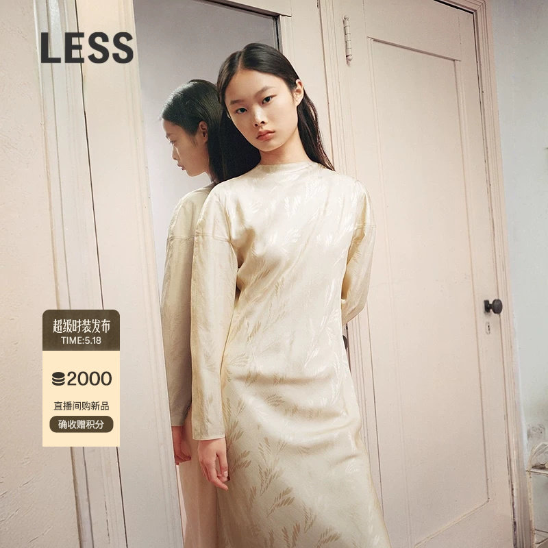 【商场同款/精工系列】LESS2026春新款新中式提花连衣裙2Q