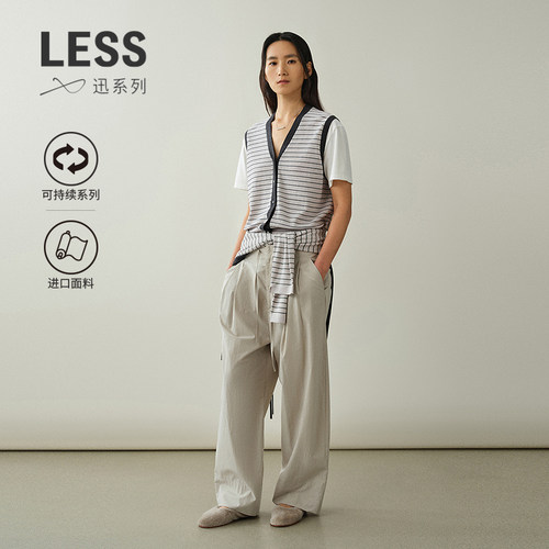 LESS长绒有机棉直筒裤