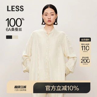 【0压系列】LESS春6A桑蚕真丝衬衫女木纹提花设计感衬衣2O7210970