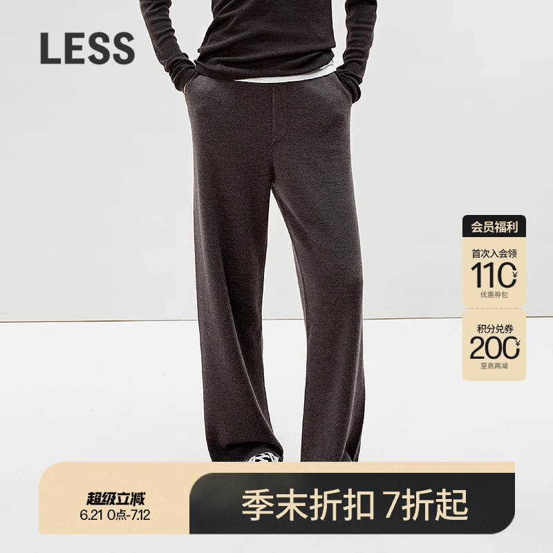 【商场同款/0压系列】LESS2025春新绵羊毛直筒针织裤女2P
