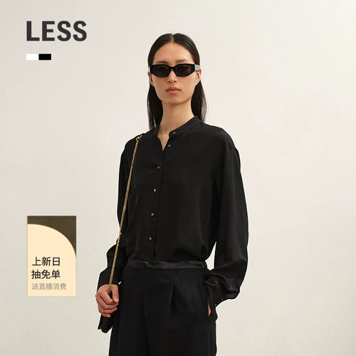 LESS通勤纯色衬衫含桑蚕丝