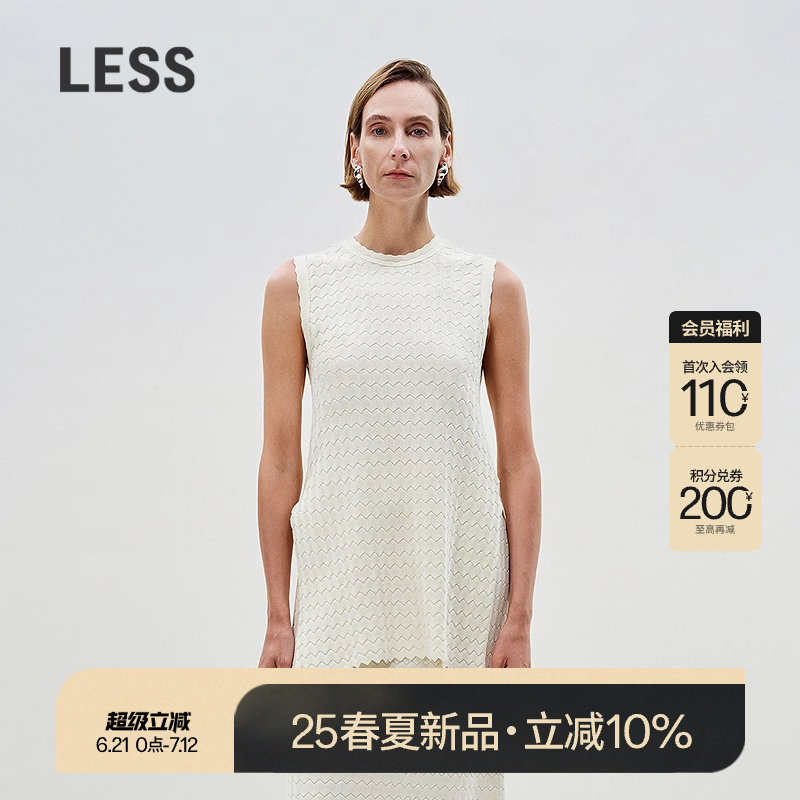 LESS无袖针织背心女长绒棉