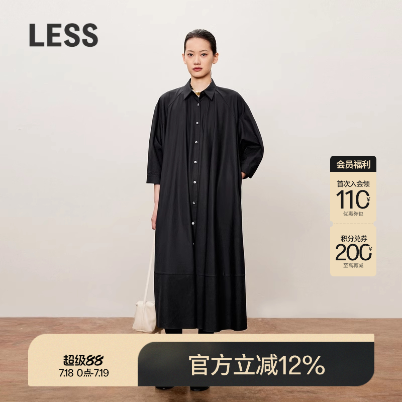 LESS通勤全棉翻领衬衫连衣裙
