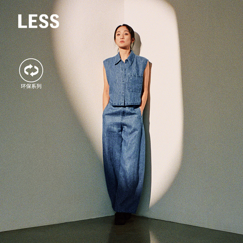 【商场同款/0压系列】LESS2026夏新环保亚麻阔腿牛仔裤2Q
