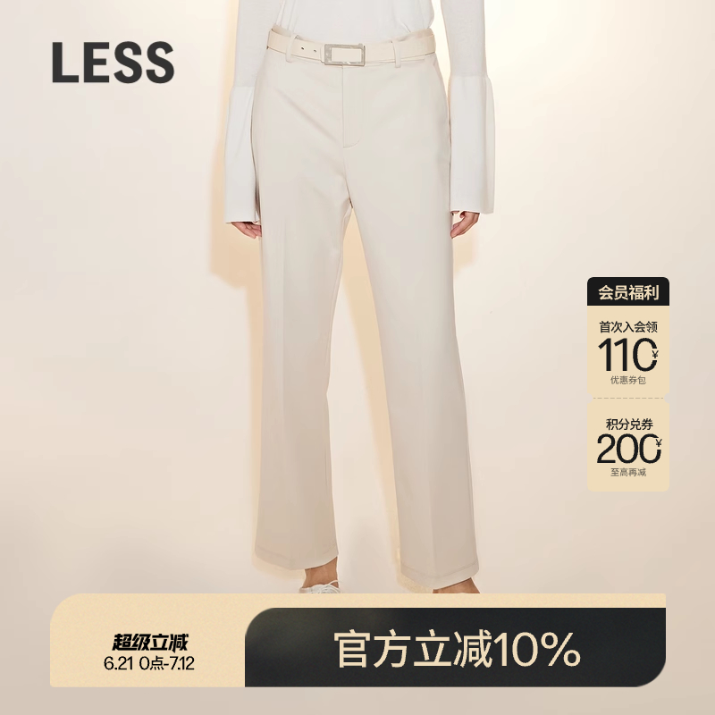 LESS商直筒休闲西装长裤