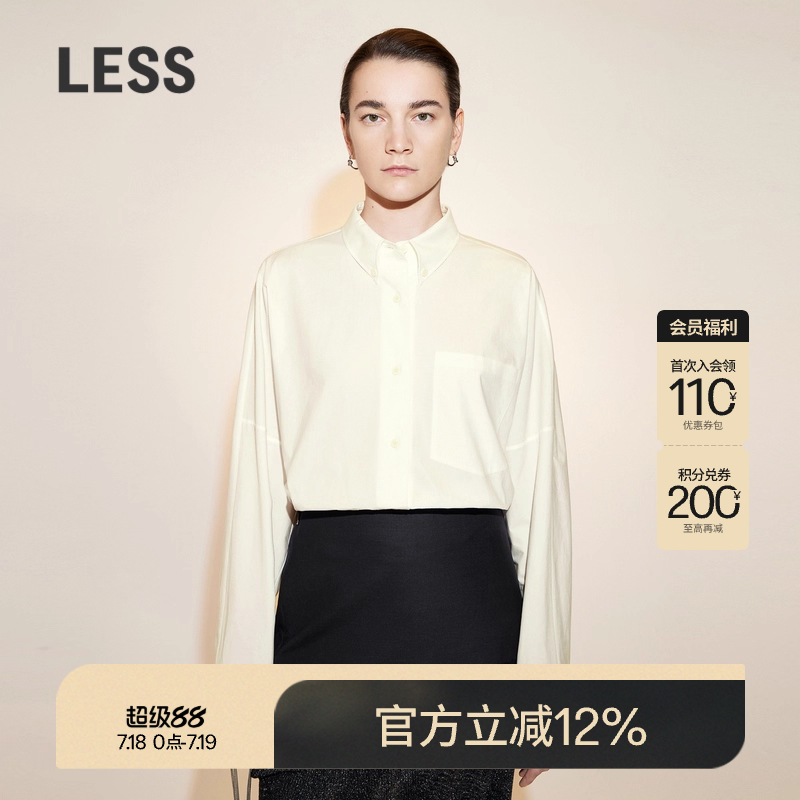 LESS棉质简约长袖白色衬衫