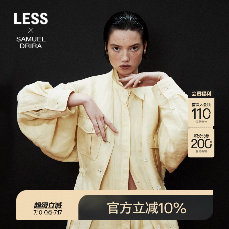 LESS优雅翻领风衣连衣裙